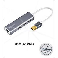 ราคา ONTEN USB 2.0 To 3 PORT + LAN -5226 ออกแบบมาสำหรับการเชื่อมต่อพีซีที่มีตัวเชื่อมต่อ USB กับอุปกรณ์ USB 1 Year Warunty (8706757588)