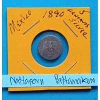 ราคา เม็กซิโก 5 Centavos ปี 1980 #เนื้อเงิน (25926681248)