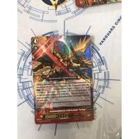 ราคา มังกรจักรพรรดิผู้พิชิตสวรรค์, ดราโกนิค-โอเวอร์ลอร์ด The Purge (6745453581)