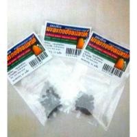 ราคา ✨เมล็ดพันธุ์มะละกอฮอลแลนด์ 30 เมล็ด ปลอดสารเคมีี คัดพิเศษทำพันธุ์ ลูกใหญ่ ผลดก รสหวานอร่อย ทานเองก็ได้ ปลูกขายก็ดี (3809065401)