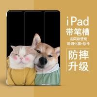 ราคา เคสแท็บเล็ต หมาแมวน่ารัก พร้อมที่ใส่ปากกา สำหรับ iPad 10.2 Gen7 2019 Gen8 2020 Gen6 2018 /Air3 10.5 2019 Air4/5 10.9 (18831305963)
