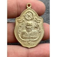 ราคา k1579 เหรียญหลวงปู่หลวงปู่หมุนวัดป่าหนองหล่ม พระบ้านบ้านราคาแบ่งปัน (24788798795)