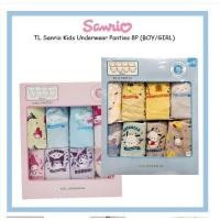 ราคา Tl Sanrio กางเกงชั้นในเด็ก 8P (เด็กผู้ชาย/เด็กผู้หญิง) ลาย Cinnamoroll Pochacco Mymelody Kuromi (26004072108)