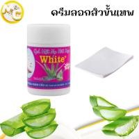 ราคา ครีมลอกสิวเสี้ยนขั้นเทพ สูตรเวียดนาม Gel Mat Na Hit Mun ขนาด 22 กรัม (8277448544)