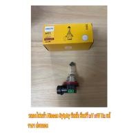 ราคา หลอดไฟหน้า Nissan Sylphy นิสสัน ซีลฟรี 12V 55W H11 แท้ แสงสีเหลือง ราคาถูก ราคา ต่อหลอด (22842477782)