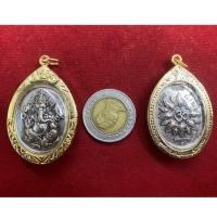 ราคา จี้พระพิฆเนศวร์ปางนั่งประทานพรหลังสัญลักษณ์โอมเนื้อเงินอัลปาก้า (6081793054)