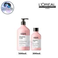 ราคา L'Oreal Professionnel NEW SERIE EXPERT VITAMINO COLOR SHAMPOO 300 / 500ML ลอรีอัล (19400596795)