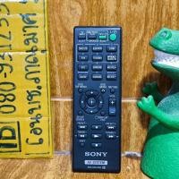 ราคา รีโมทเครื่องเสียงDVD โฮมเธียเตอร์ SONYใช้กับ Sony DAV-DZ350 DAV-DZ650 DAV-DZ950 HBD-DZ350 (26450326275)