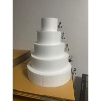 ราคา หนา 3 นิ้ว โฟมกลม ทรงเค้ก (22510896162)