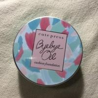 ราคา Cushion cute press byebye oil (138339907)