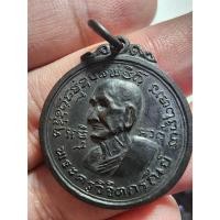 ราคา เหรียญหลวงพ่อยิ่ง วัดโพธิเกษตร ชุมพร สภาพสวย ลูกค้าฝาก สวยมากๆ (26264588184)