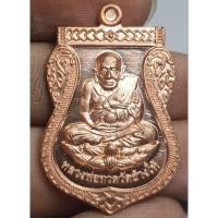 ราคา เหรียญเสมานั่งเต็มองค์หลวงปู่ทวดหลังยันต์หลวงปู่มหาศิลาปลุกเสก (26416649509)