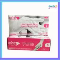 ราคา ซาโตรี่ ถุงมือยางธรรมชาติ แบบมีแป้ง SATORY กล่องชมพู 1 กล่อง 100 ชิ้น (29973320632)