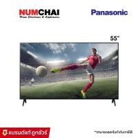 ราคา PANASONIC ทีวี UHD LED 55 นิ้ว 4K, Android TV รุ่น TH-55JX800T (10182662820)