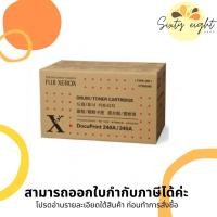 ราคา CT350268 Black Original Toner Fuji Xerox ของแท้ รับประกันศูนย์ (15327201389)