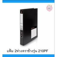 ราคา แฟ้ม 2​ห่วงตราช้างรุ่น 210PF (22676353138)