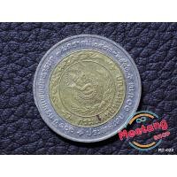 ราคา เหรียญ 10 บาท ครบ 100 ปี กรมแพทย์ทหารบก (18363628561)