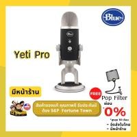 ราคา Blue Yeti Pro ไมโครโฟนคอนเดนเซอร์แบบ USB และ XLR ในตัว แถมฟรี Pop Filter สินค้ารับประกัน 1 ปี (9854883444)