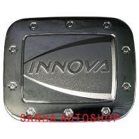 ราคา ครอบฝาถังน้ำมันโครเมียม Toyota Innova ปี 2005,2006,2007,2008,2009,2010,2011,2012,2013,2014,2015 (1811501587)