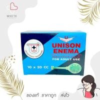 ราคา Unison enema ยูนิซัน อีนีม่า โซเดียม คลอไรด์ ชนิดสวน 20 cc 10 ลูก สำหรับผู้ใหญ่ (ยกกล่อง) (23146948874)
