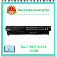 ราคา BATTERY DELL 2100 สำหรับ Dell Latitude 2100 Latitude 2110 Latitude 2120 / แบตเตอรี่โน๊ตบุ๊คเดล - พร้อมส่ง (13128243470)