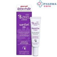 ราคา B zkin MelaVite Cream บี สกิน เมล่าไวท์ ครีม by Burnova 15 g.[PC] (26823189012)