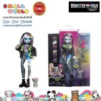 ราคา Monster High ตุ๊กตามอนสเตอร์ไฮ รุ่น HXH73 (24386661876)