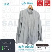 ราคา L235 เสื้อเชิ้ตมือสองคุณภาพดี ใส่สบาย ราคาถูก แบรนด์ uniqlo (27255626192)
