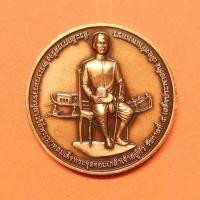 ราคา เหรียญ รัชกาลที่ 5 - หลวงพ่อศรีมงคล​ วัดจันทาราม จ.กำแพงเพชร​ รุ่น 1 ปี 2557 ที่ระลึกการสร้างพระบรมราชานุสาวรีย์ (26907664784)