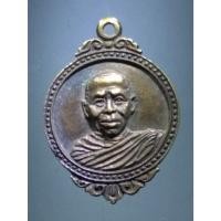 ราคา Antig Fast 3803 เหรียญหล่อโบราณเนื้อทองสตางค์ พระอาจารย์เล็ก สถาพร สุสานแพรกษา (24577157422)