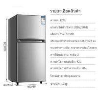 ราคา ตู้เย็นมือสอง ไซส์มินิ (22569263696)