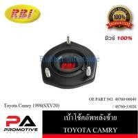 ราคา เบ้าโช๊คอัพ เบ้าโช้คอัพ RBI สำหรับรถโตโยต้าคัมรี่ TOYOTA CAMRY (SXV20) (20031402301)