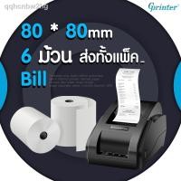 ราคา ✎□♤Gprinter 80x80 mm 65gsm 6 ม้วน กระดาษความร้อนกระดาษ กระดาษใบเสร็จ ขนาด 80*80 6ม้วน (10945489000)