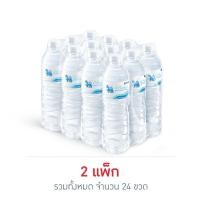 ราคา น้ำดื่มสิงห์ 600 มล. (แพ็ก 12 ขวด) (29461071953)