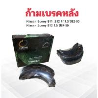 ราคา ก้ามเบรคหลัง Nissan Sunny FF 1.3 B11 ,1.5 B12 ปี82-90 RL-160 Compact เบรคหลัง Nissan (23953167473)
