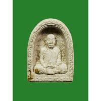 ราคา พระผงรูปเหมือนซุ้มระฆัง หลังยันต์ครู หลวงปู่ทองดำ วัดท่าทอง (29066131453)