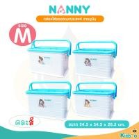 ราคา Nanny กล่องใส่ของอเนกประสงค์ ลายมุนิน [Size M] รุ่น N3030MU (11909323657)