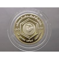 ราคา เหรียญเกรด เหรียญนิเกิลขัดเงา 10 บาท ที่ระลึก เจ้าฟ้านักวิจัย พ.ศ.2531 เกรด PF 69 ULTRA CAMEO(NGC)เหรียญหายากสุดของรุ่น (10401791660)