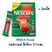 ราคา [3แพ็ค] Nescafe เนสกาแฟ B&B 3in1 เอสเพรสโซ่ 27ซอง x3แพ็ค (สีเขียว) (25850700117)