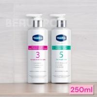 ราคา Vaseline Pro Derma Body Lotion 250ml (29903866556)