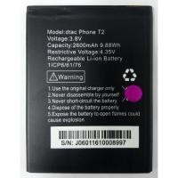 ราคา แบตเตอรี่ Dtac Phone T2/T3 รับประกัน 3 เดือน แบต Dtac Phone T2/T3 (1208931683)