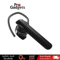 ราคา Jabra Talk 45 Bluetooth Headset ( หูฟังบลูทูธ พร้อมตัดเสียงรบกวนและการควบคุมด้วยเสียง ) (28467498795)