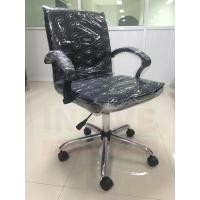 ราคา ILF - เก้าอี้สำนักงาน MH-005 A (6706987357)