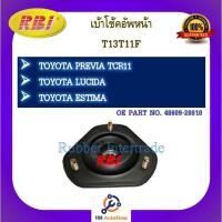 ราคา เบ้าโช๊คอัพ เบ้าโช้คอัพ RBI สำหรับรถโตโยต้าพรีเวีย TOYOTA PREVIA (TCR11), ลูซิด้า LUCIDA, เอสติม่า ESTIMA รหัส T13T11F (16581355461)