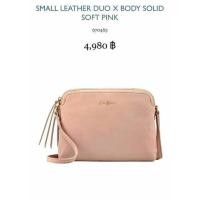 ราคา CATH KIDSTON แท้ % (346909304)