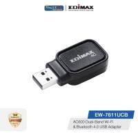 ราคา EDIMAX (EW-7611UCB) AC600 Dual-Band Wi-Fi & Bluetooth 4.0 USB Adapter พอร์ทเชื่อมต่อสัญญาณ (6052087304)