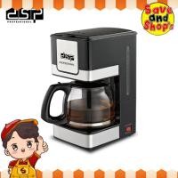 ราคา [ยิ่งซื้อ ยิ่งคุ้ม] DSP เครื่องชงกาแฟดริป 800 W รุ่น KA3024 (รับประกัน 1 ปี) (5562087783)