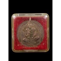 ราคา เหรียญบาตรน้ำมนต์ หลวงพ่อเงิน รุ่นพระพิจิตรปี 2542 43 หลวงปู่หมุนวัดบ้านจานปลุกเสก (24719166904)