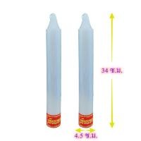 ราคา เทียนหอมเต่ามังกร เบอร์15 สั้น สีขาว เทียนไขสีขาว สีขาวง เทียนขาว เทียนหอม เทียน เทียนไข candle เทียนสีขาว เทียนพรรษา (5635160059)