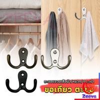 ราคา ZEEVA ที่แขวนของ แบบเจาะผนัง ตะขอแขวนติดผนังสไตล์วินเทจ hooks (22482636669)
